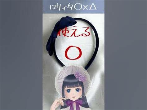 spankbang ロリ|【3COINS】300円で買える！ロリィタに使えるアイテム！？【 .